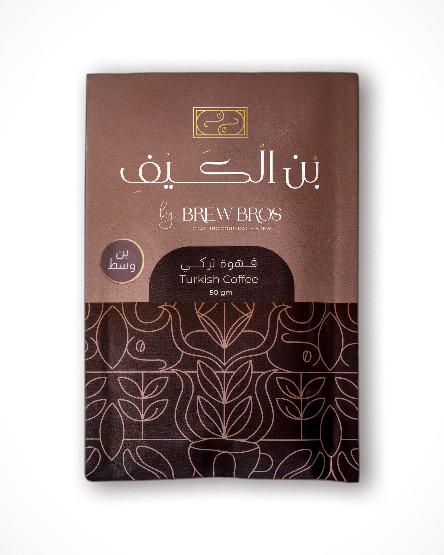 ١٠ x بن الكيف (وسط)٥٠ج